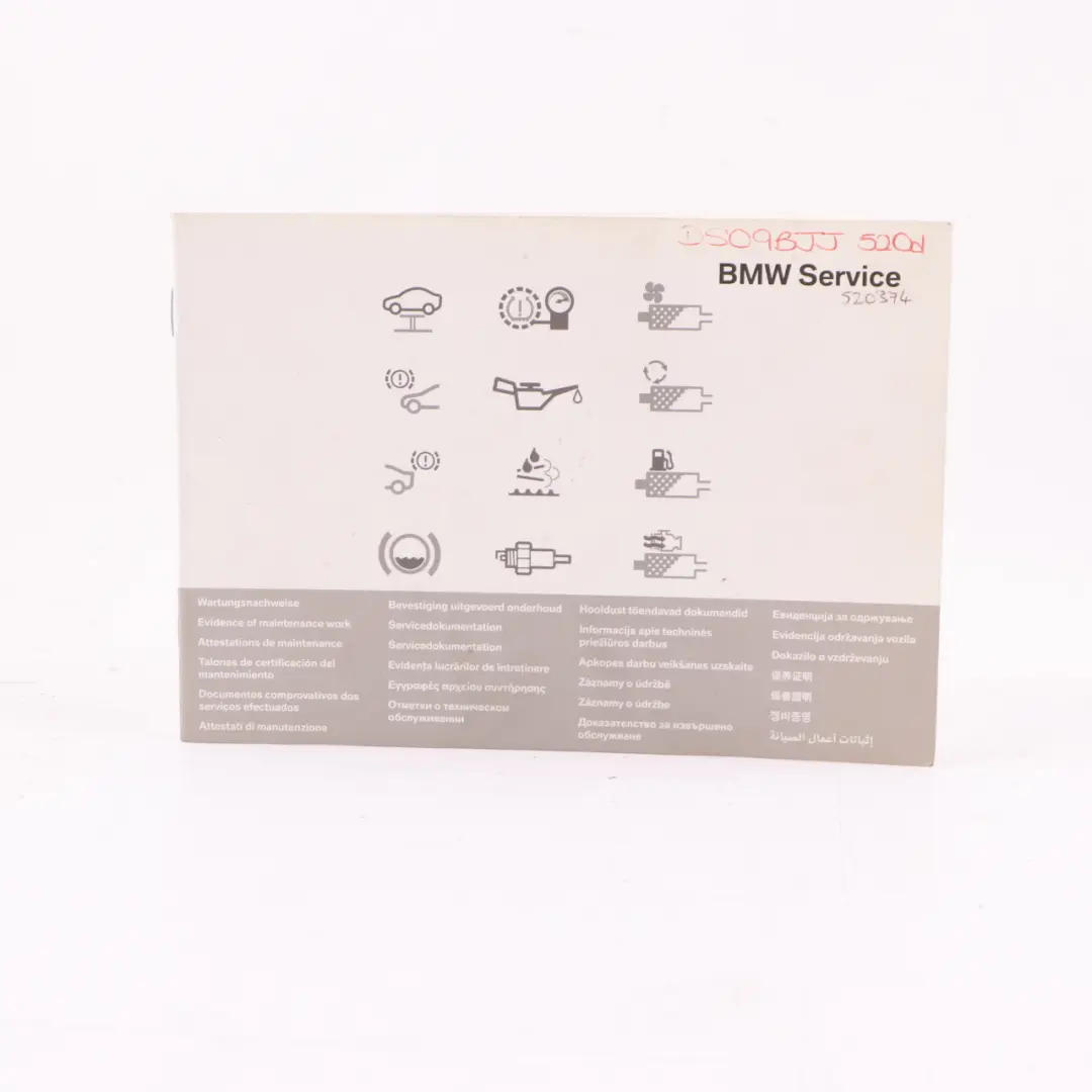 BMW 5 Series E60 E61 LCI Service Booklet Owner's Handbook Case Pouch Wallet - SKU 2600707 - Part number 2600707