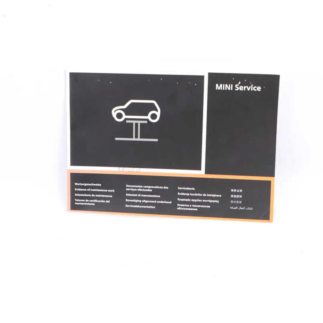 Mini R56 R57 LCI Service Booklet Owner's Handbook Pouch Case Wallet Set - SKU 2601595 - Part number 2601595