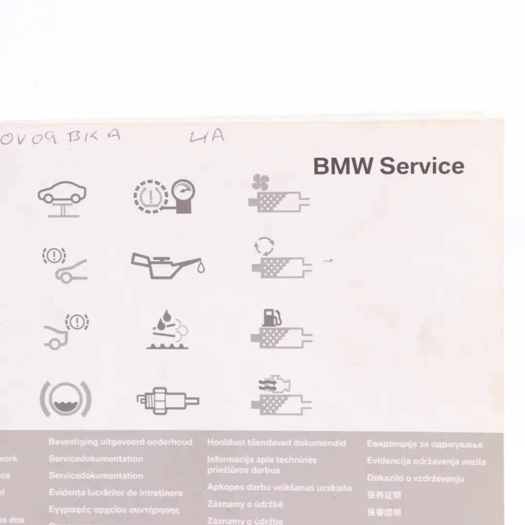 BMW E81 E87 LCI Owner's Handbook Service Booklet Case Wallet Pouch Set - SKU 2601707-2 - Part number 2601707