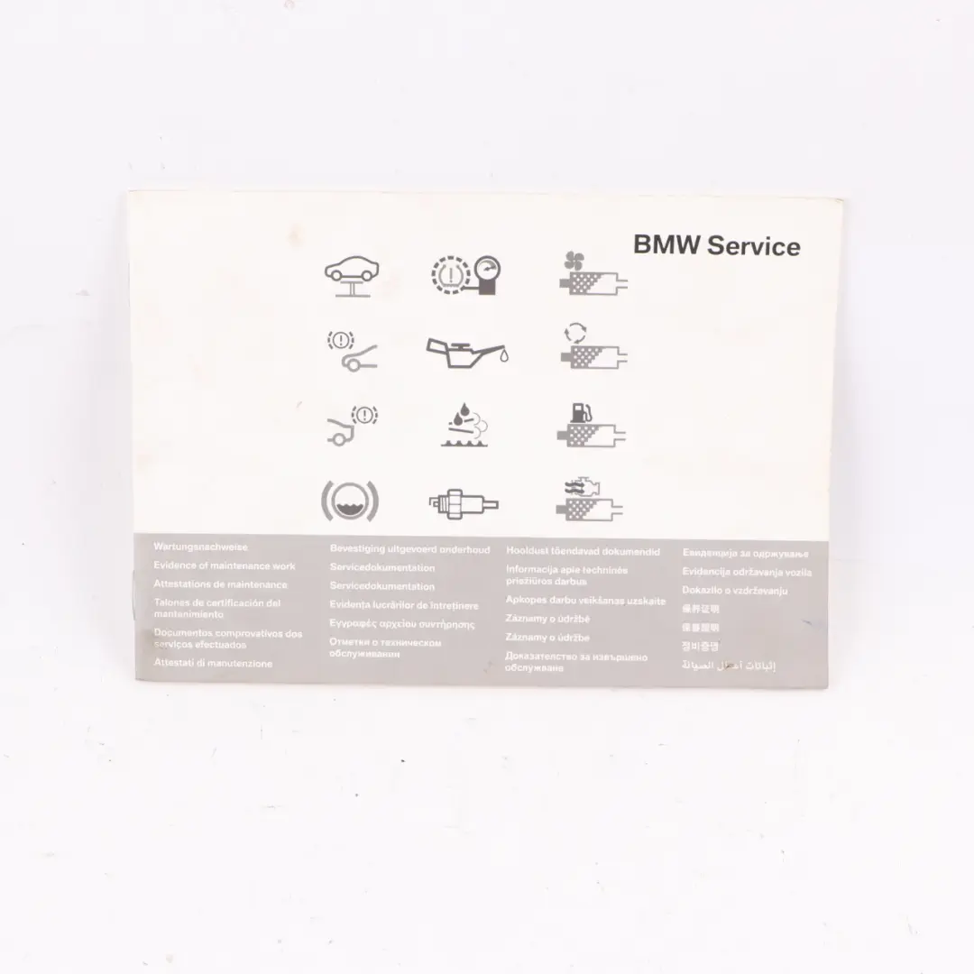 Owner's Handbook Service Booklet Case Wallet Set to BMW E81 E87 LCI with Part number 2601707 BMW E81 E87 LCI Owner's Handbook Service Booklet Case Wallet Set - SKU 2601707 - Part number 2601707