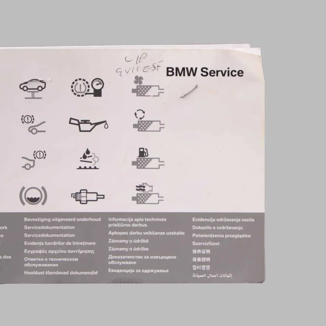 BMW 1 3 5 X3 Series E60 E61 E81 E83 E87 E90 E91 LCI Service Booklet - SKU 2602175 - Part number 2602175