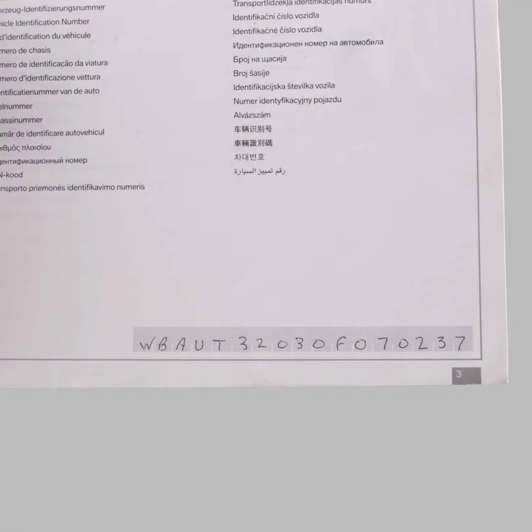 BMW 1 3 5 X3 Series E60 E61 E81 E83 E87 E90 E91 LCI Service Booklet - SKU 2602175 - Part number 2602175