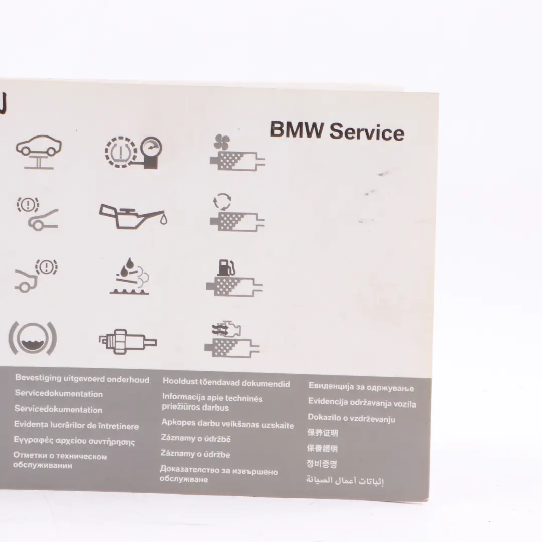 Service Booklet Owner's Handbook Pouch Case Wallet to BMW E90 E91 LCI with Part number 2604234 BMW E90 E91 LCI Service Booklet Owner's Handbook Pouch Case Wallet - SKU 2604234-2 - Part number 2604234