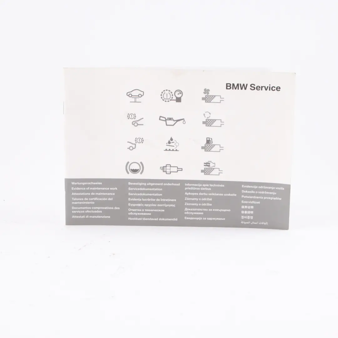 Booklet Set BMW X5 E70 LCI Owner's Handbook Book Wallet Case Pouch to with Part number 2605310 Booklet Set BMW X5 E70 LCI Owner's Handbook Book Wallet Case Pouch - SKU 2605310 - Part number 2605310