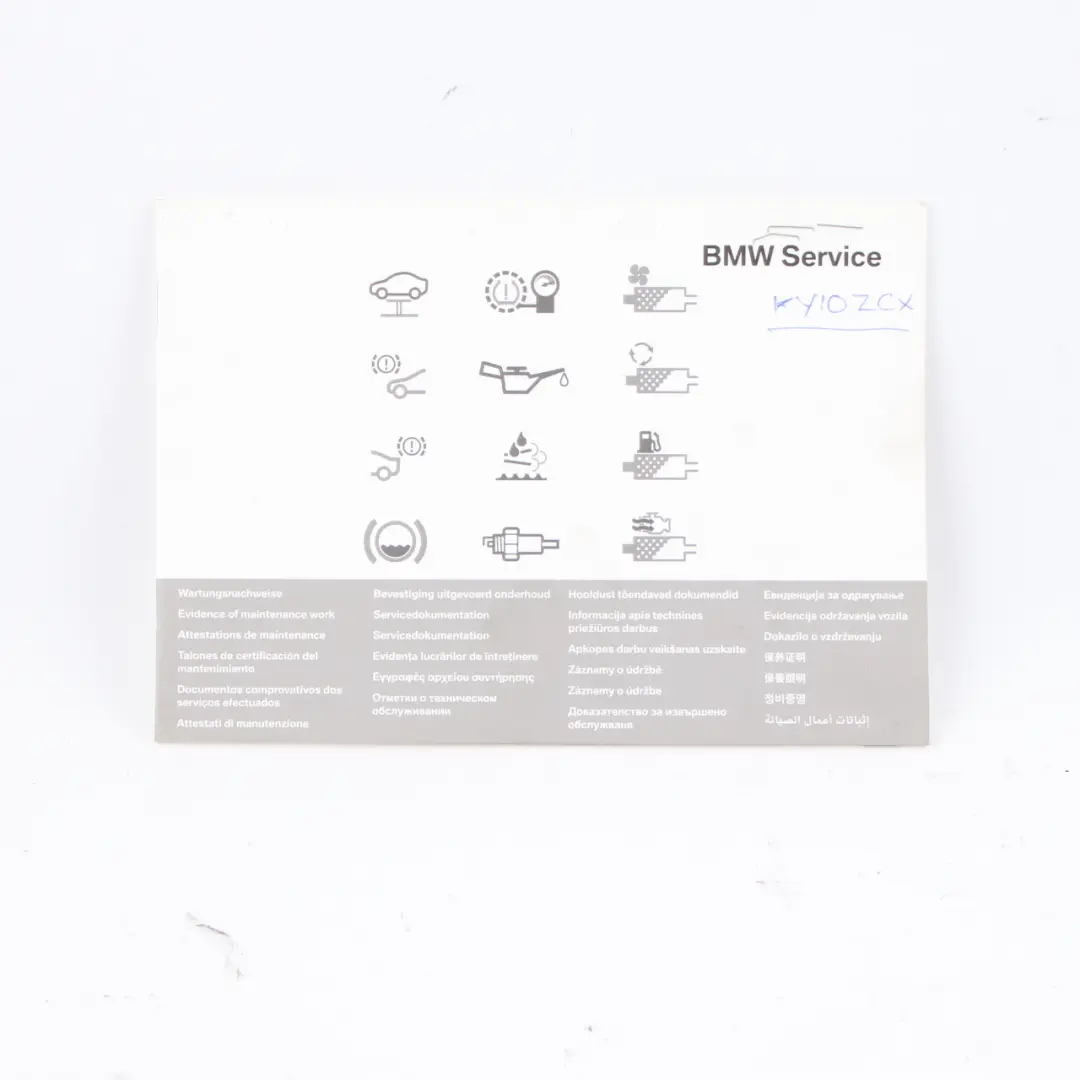 Service Book Booklet Owner's Handbook Pouch Case to BMW E90 E91 LCI with Part number 2606908 BMW E90 E91 LCI Service Book Booklet Owner's Handbook Pouch Case - SKU 2606908-2 - Part number 2606908