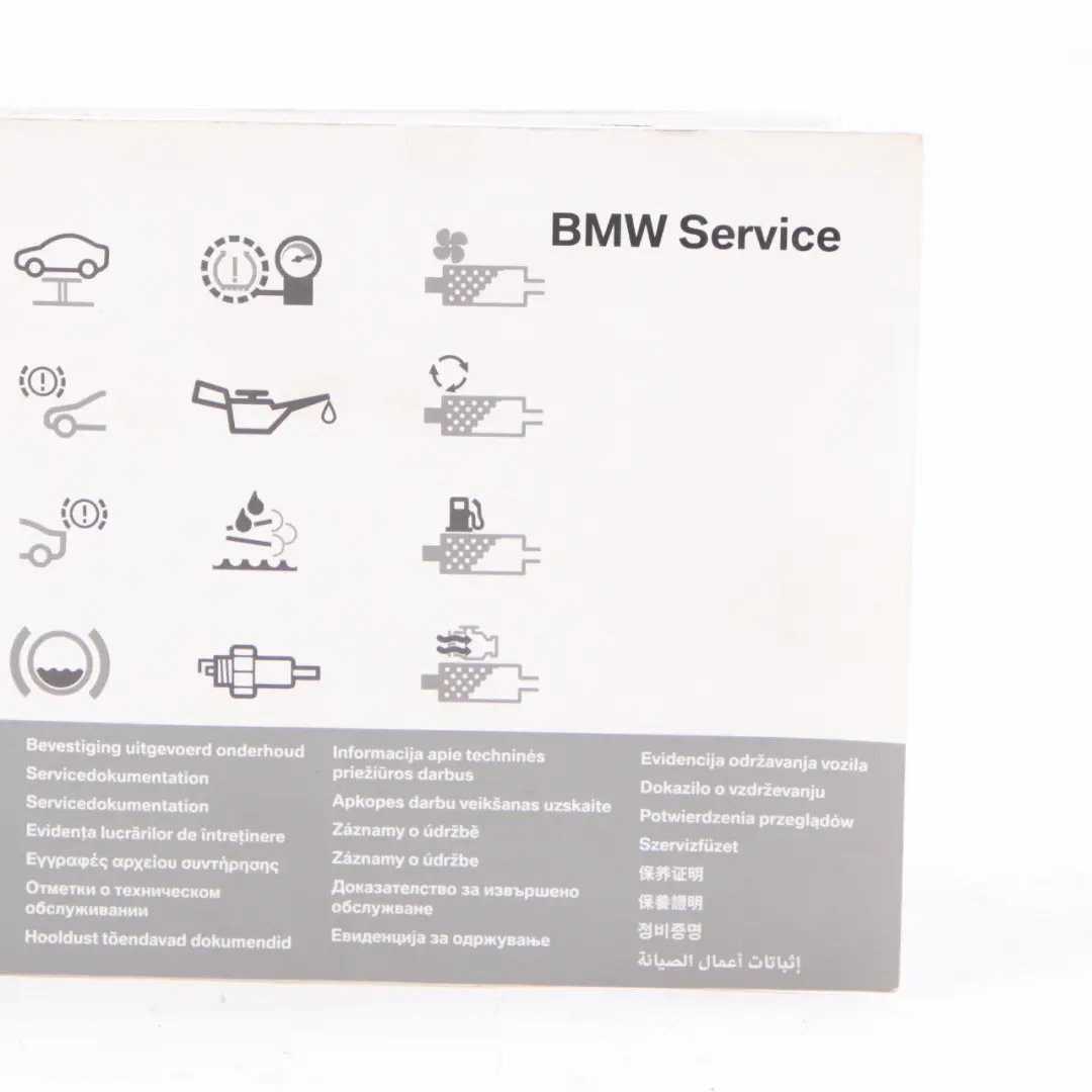 BMW E92 E93 LCI Service Booklet Owner's Handbook Book Set Wallet Case - SKU 2902446 - Part number 2902446
