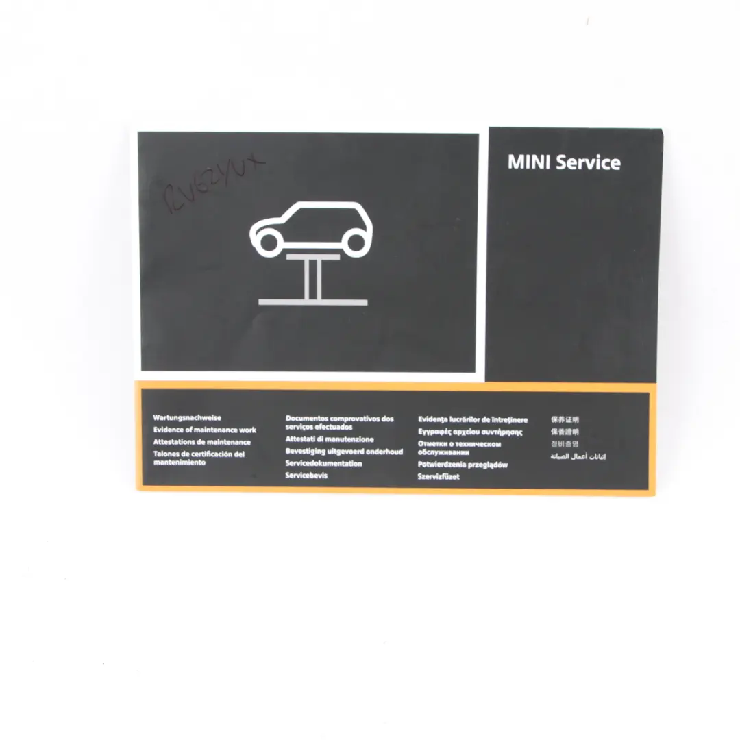  Owner's Handbook Mini Cooper One R55 R56 LCI Set Pouch Case Wallet - SKU 2914726 - Part number 2914726