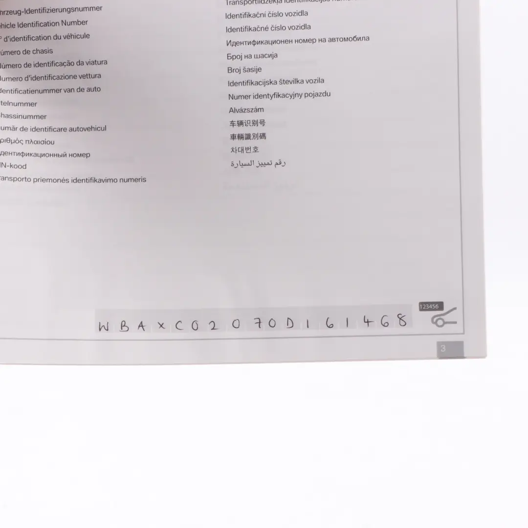 BMW Z4 E89 Owner's Handbook Service Booklet Instructions Pouch Case Wallet - SKU 2963509 - Part number 2963509