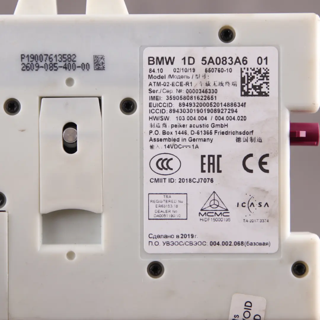  Telematics Module BMW F40 Telephone Control Unit ATM ECE 4G - SKU 5A083A6 - Part number 5A083A6