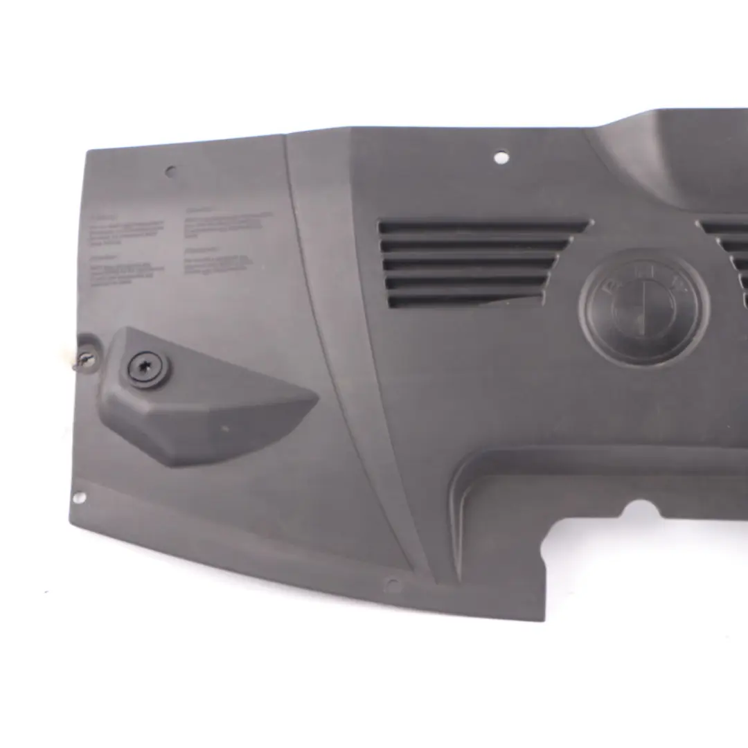  Acoustic Cover BMW Z4 E85 E86 Petrol Engine Radiator Slam Panel 7062811 - SKU 7162123-2 - Part number 7162123
