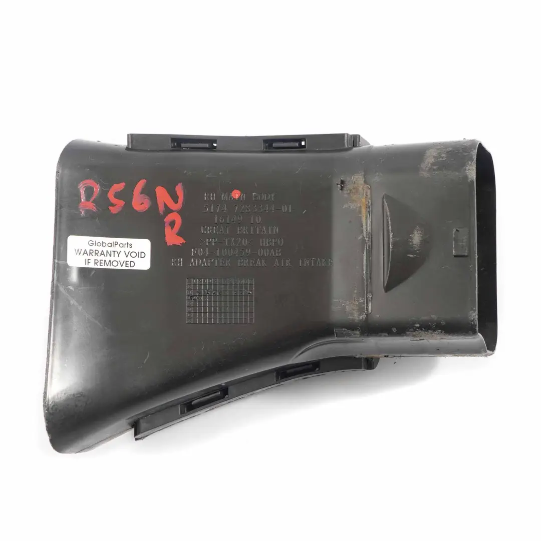 Condotto Freno Posteriore Destra per Mini Cooper R55 R56 R57 LCI con numero di parte 7283344 Mini Cooper R55 R56 R57 LCI Condotto Freno Posteriore Destra - SKU 7283344 - Numero di parte 7283344