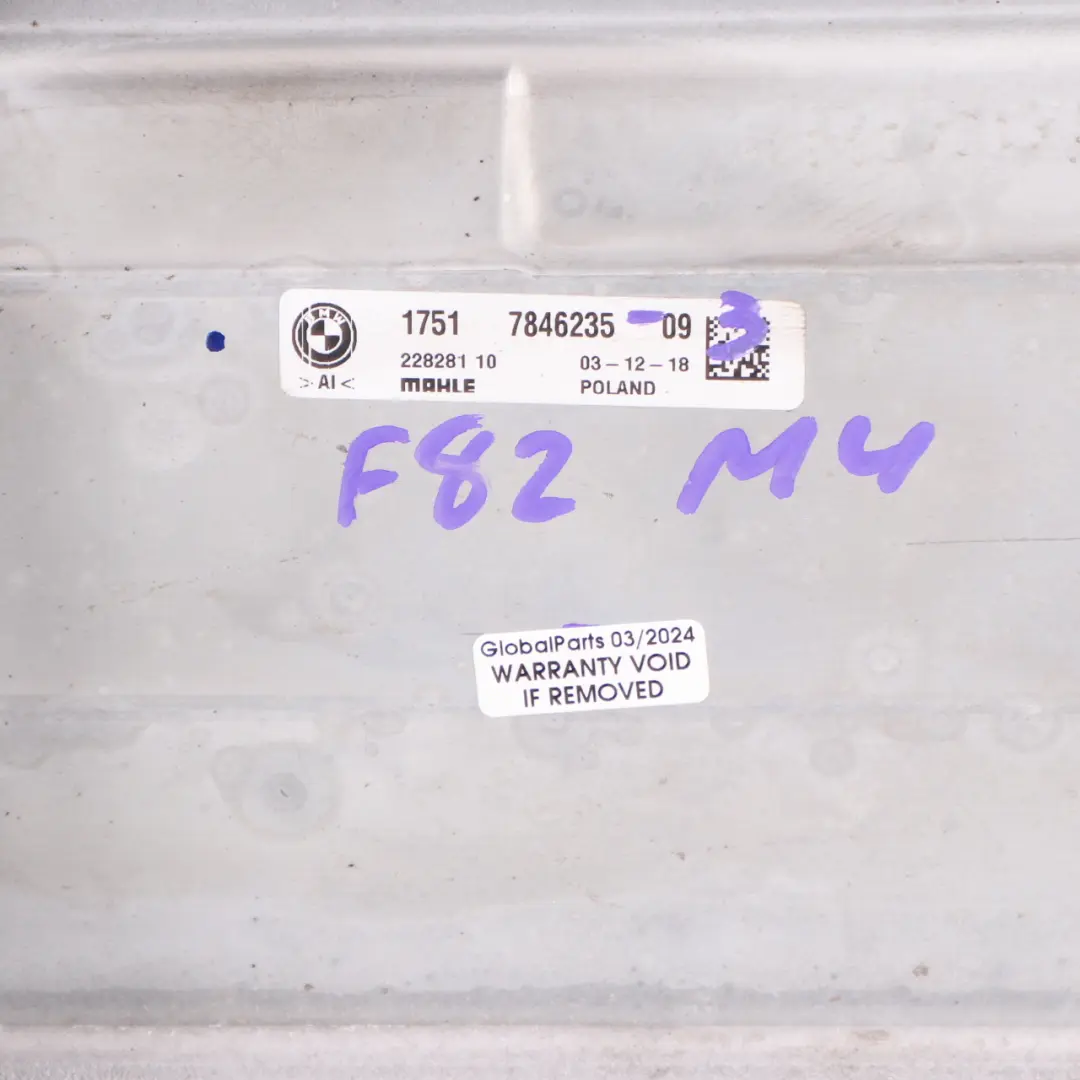 S55 Competition Charge Air Cooler Reservoir to Intercooler BMW F82 M4 with Part number 7846235 Intercooler BMW F82 M4 S55 Competition Charge Air Cooler Reservoir - SKU 7846235-3 - Part number 7846235