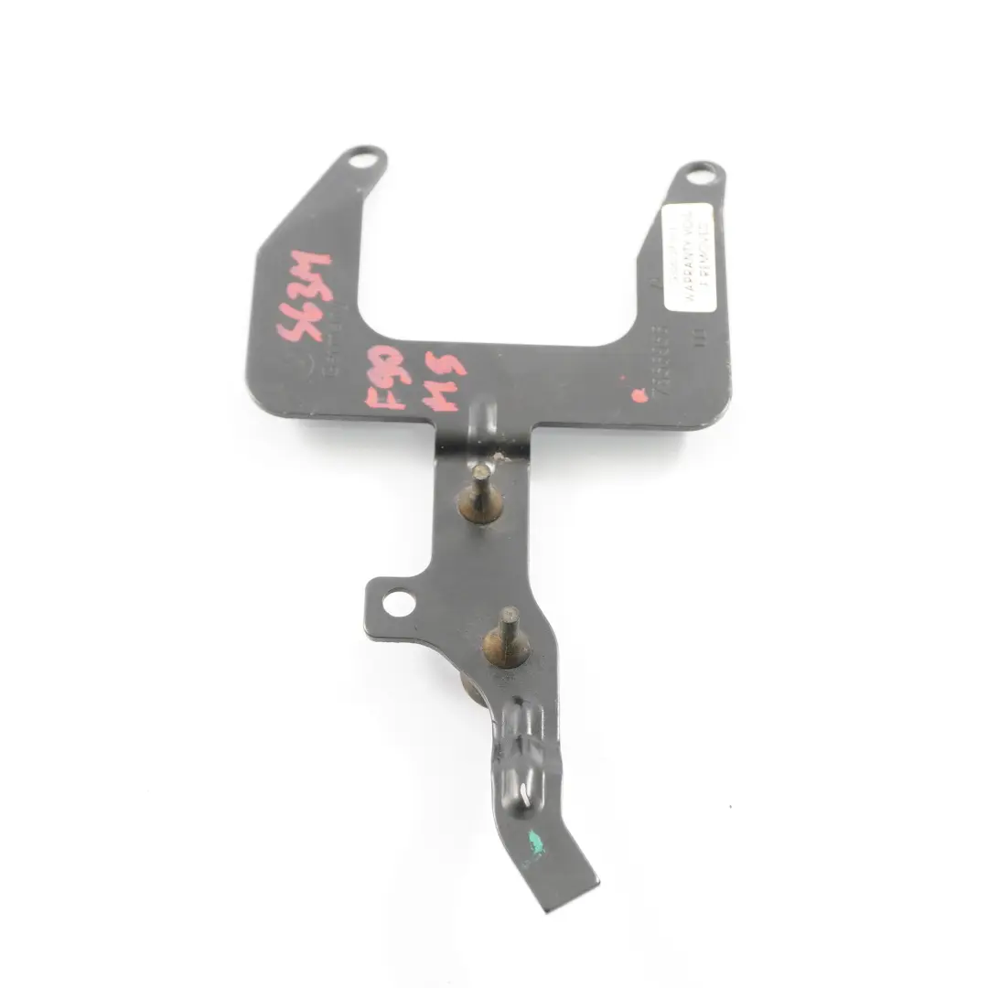 BMW F90 M5 F92 M8 Charge Air Cooler Bracket Cooling Mount Holder - SKU 7856956 - Part number 7856956