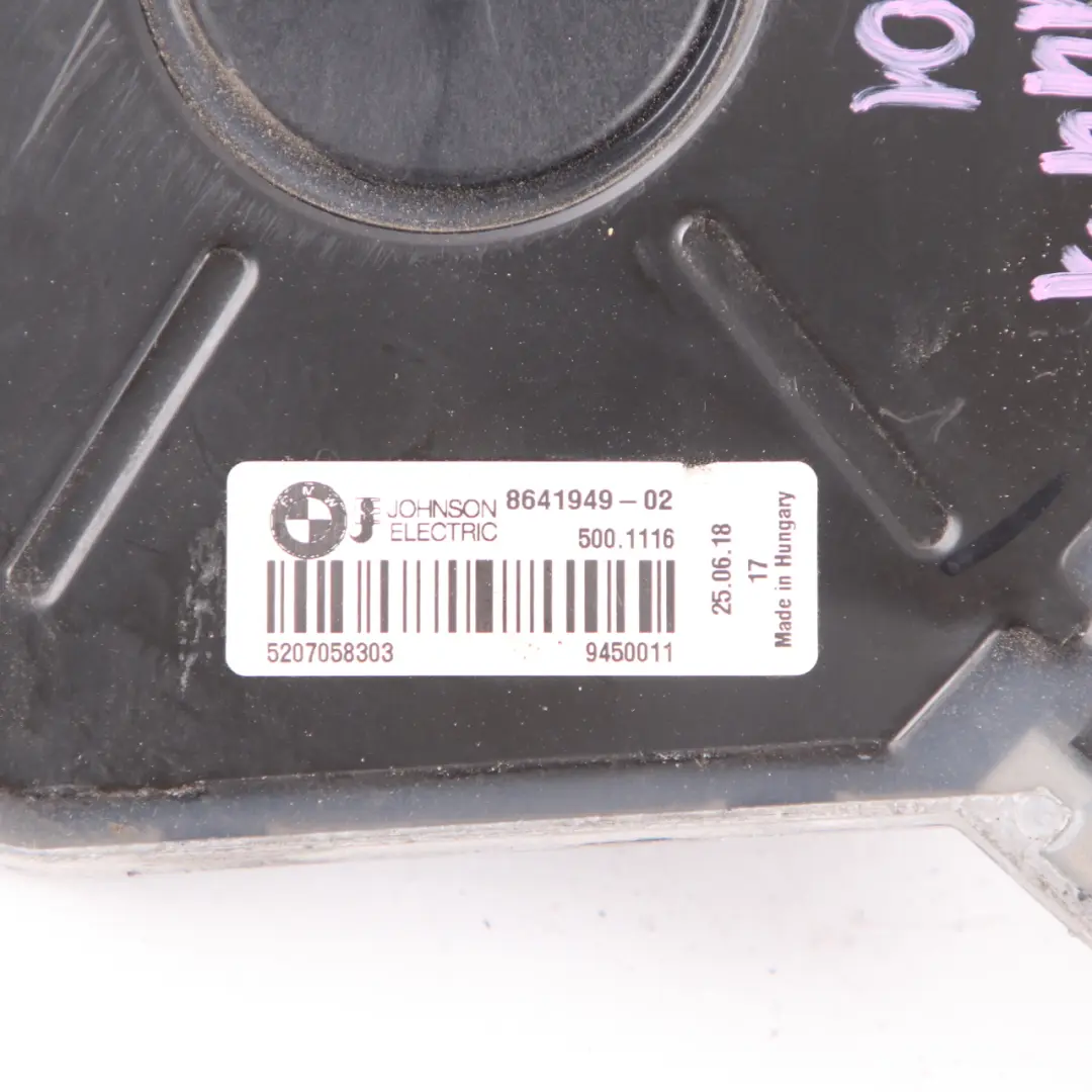 BMW i3 I01 Radiator Fan Motor 450W Engine Cooling Coolant Unit Fan 8641949 - SKU 8642144-1 - Part number 8642144