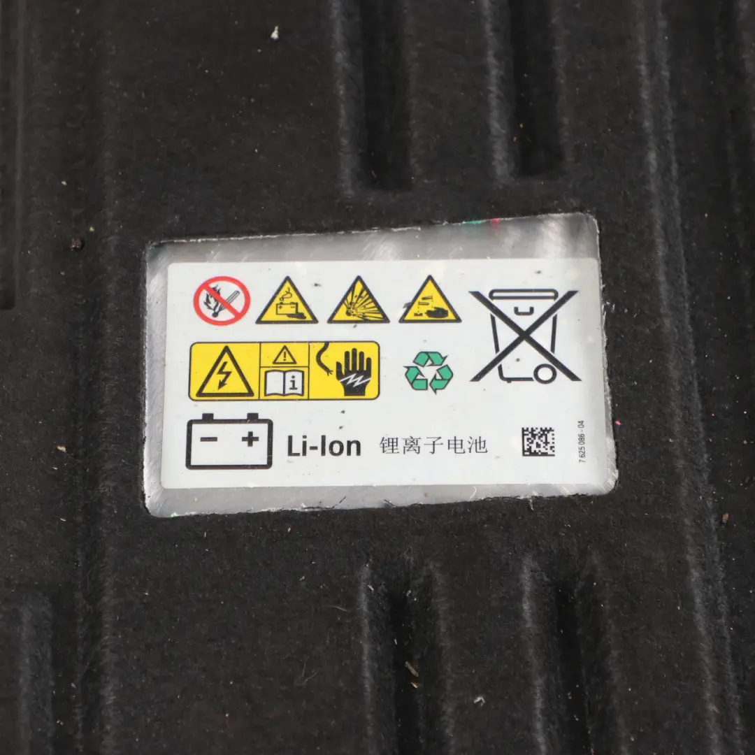 26Ah High Voltage Battery Accumulator Storage 8682676 to BMW X5 F15 Hybrid Electric with Part number 8686085 BMW X5 F15 Hybrid Electric 26Ah High Voltage Battery Accumulator Storage 8682676 - SKU 8686085 - Part number 8686085