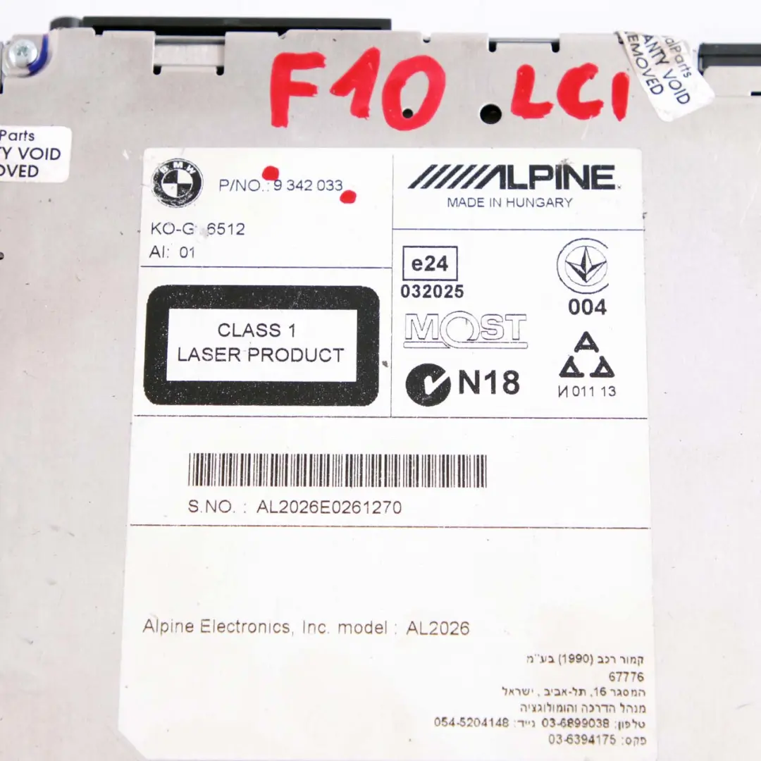 BMW F10 F20 F30 Head Unit Media Navigation Headunit Player - SKU 9342033 - Part number 9342033