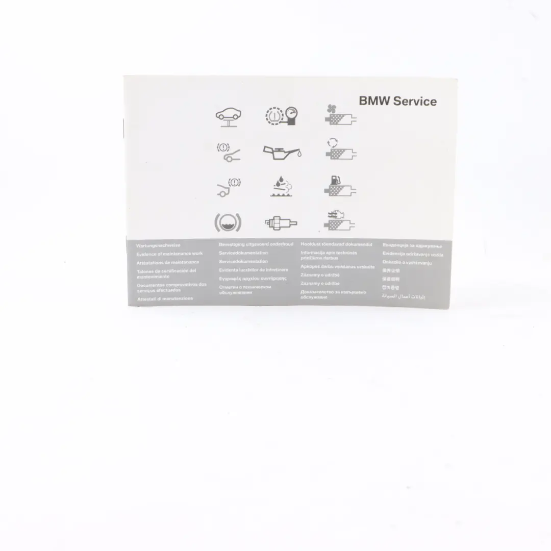 Brochure Book Slipcase Pouch Case Wallet Bag to BMW E90 with Part number 9787367 BMW E90 Brochure Book Slipcase Pouch Case Wallet Bag - SKU 9787367 - Part number 9787367