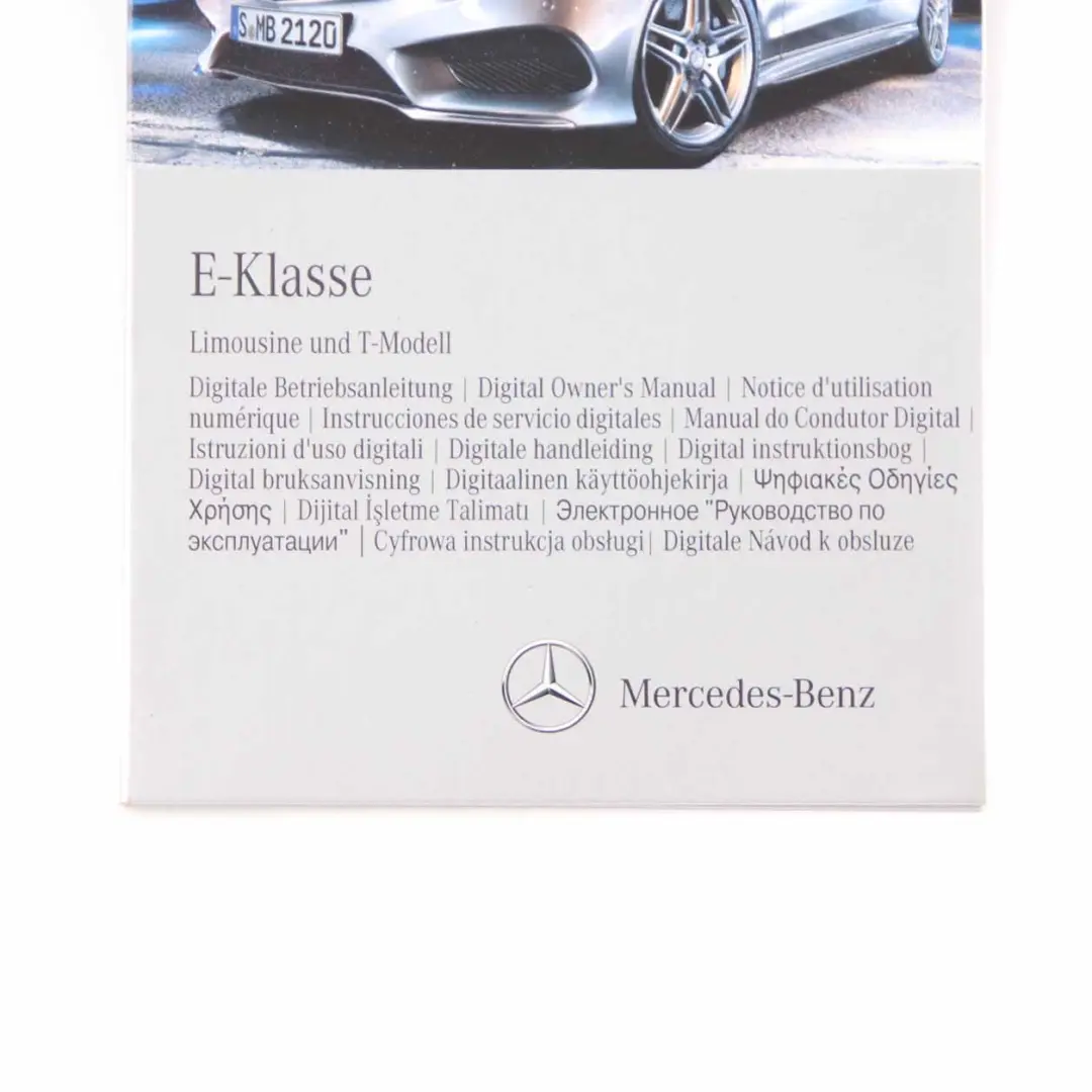 Mercedes W212 Owner's Manual Digital Instruction CD Disc - SKU A2125847400 - Part number A2125847400