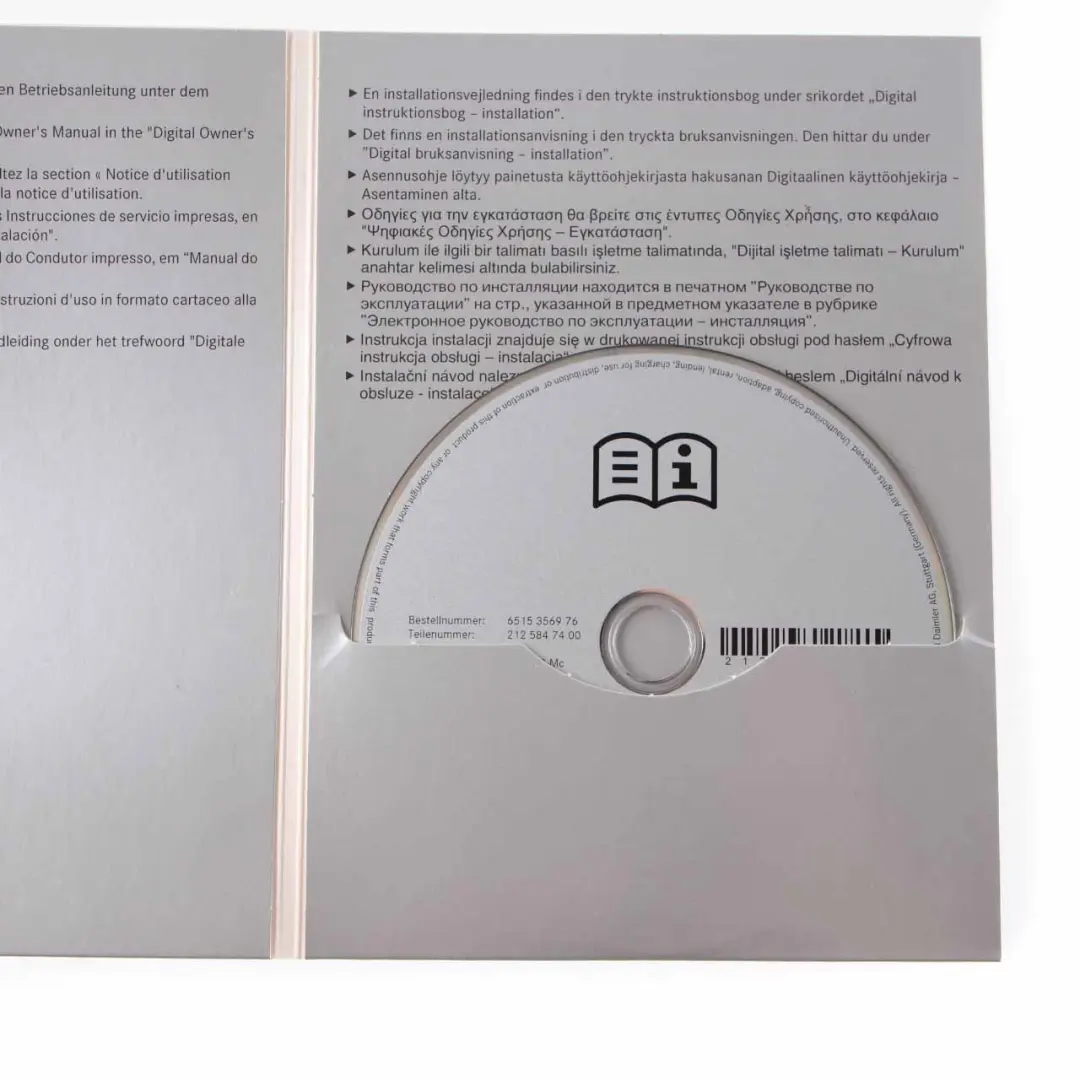Owner's Manual Digital Instruction CD Disc to Mercedes W212 with Part number A2125847400 Mercedes W212 Owner's Manual Digital Instruction CD Disc - SKU A2125847400 - Part number A2125847400