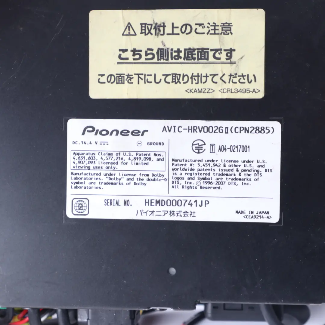 Pioneer Carrozzeria DVD Player GPS Navigation Sat Nav HDD TV Tuner - SKU AVIC-HRV002G - Part number AVIC-HRV002G