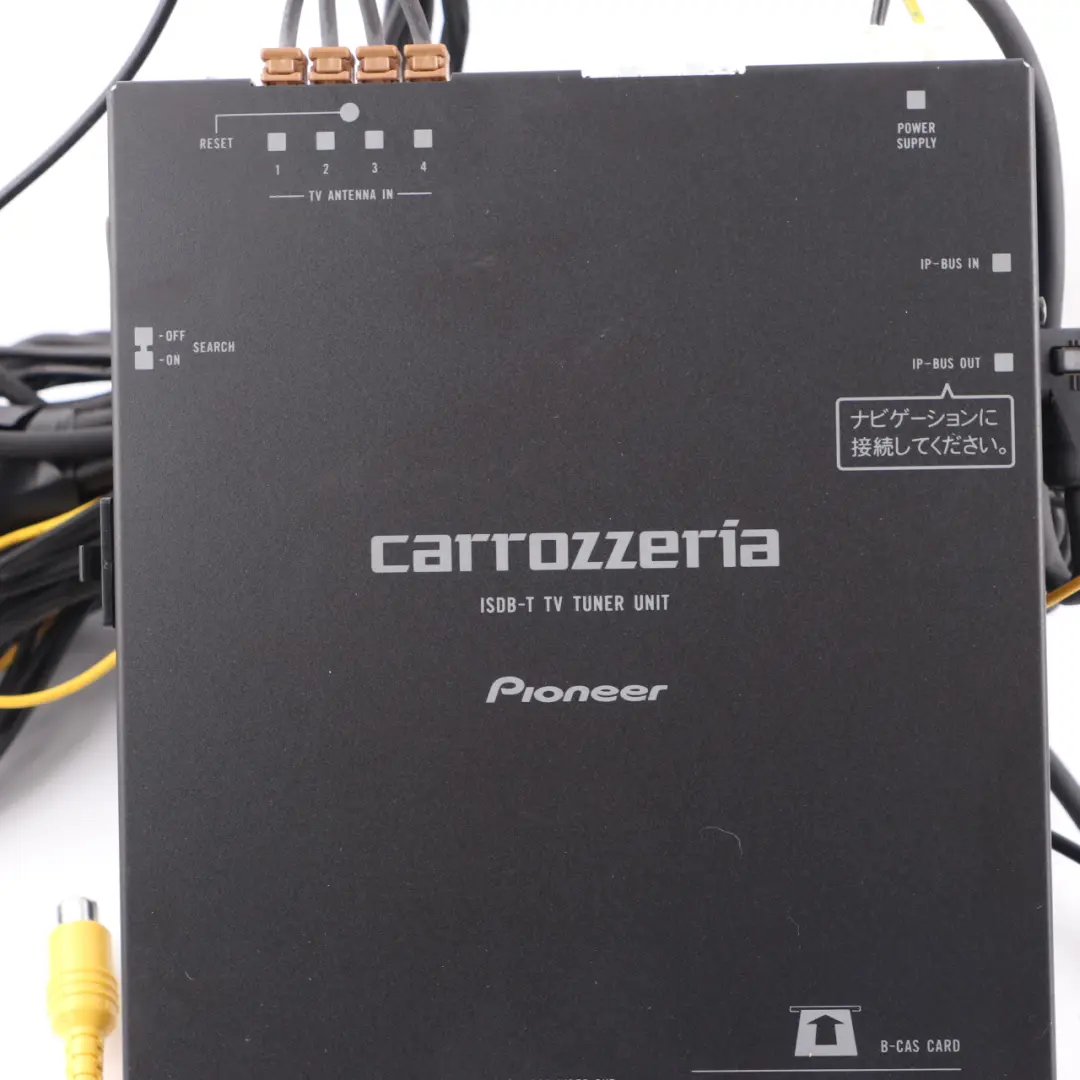  Pioneer Carrozzeria DVD Player GPS Navigation Sat Nav HDD TV Tuner - SKU AVIC-HRV002G - Part number AVIC-HRV002G