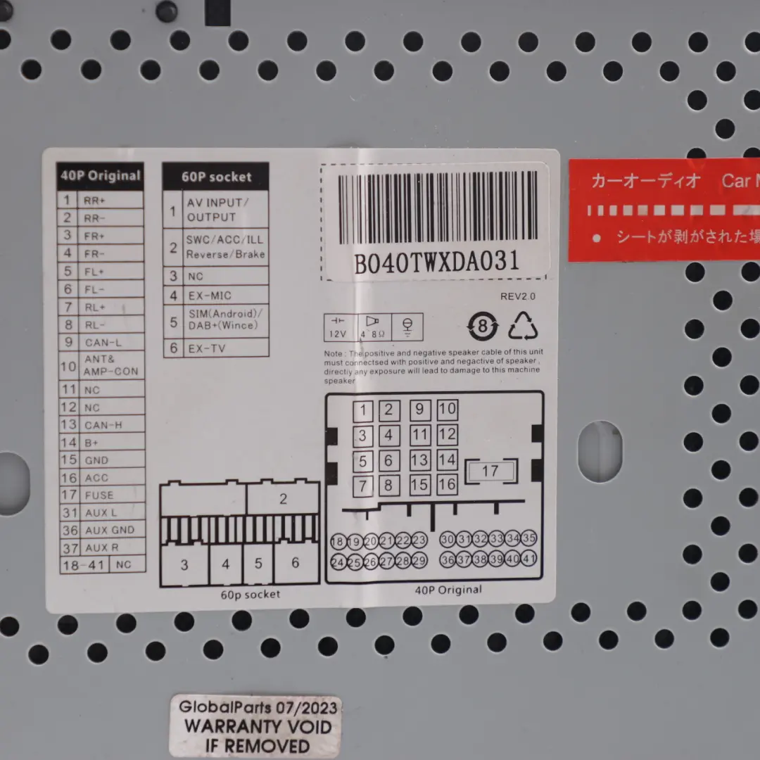 Infotainment Sistema multimedia Pantalla de navegación BMW E87 E90 - SKU B040TWXDA031 - Número de pieza B040TWXDA031