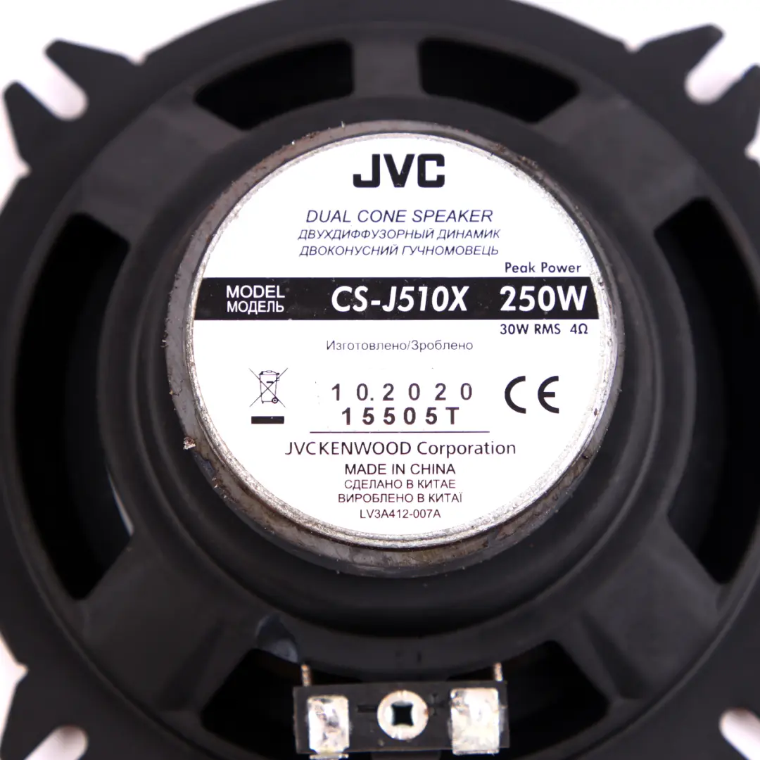 Genuine JVC Stereo Coaxial Dual Cone Audio Speaker Set 250W to with Part number CS-J510X Genuine JVC Stereo Coaxial Dual Cone Audio Speaker Set 250W - SKU CS-J510X - Part number CS-J510X