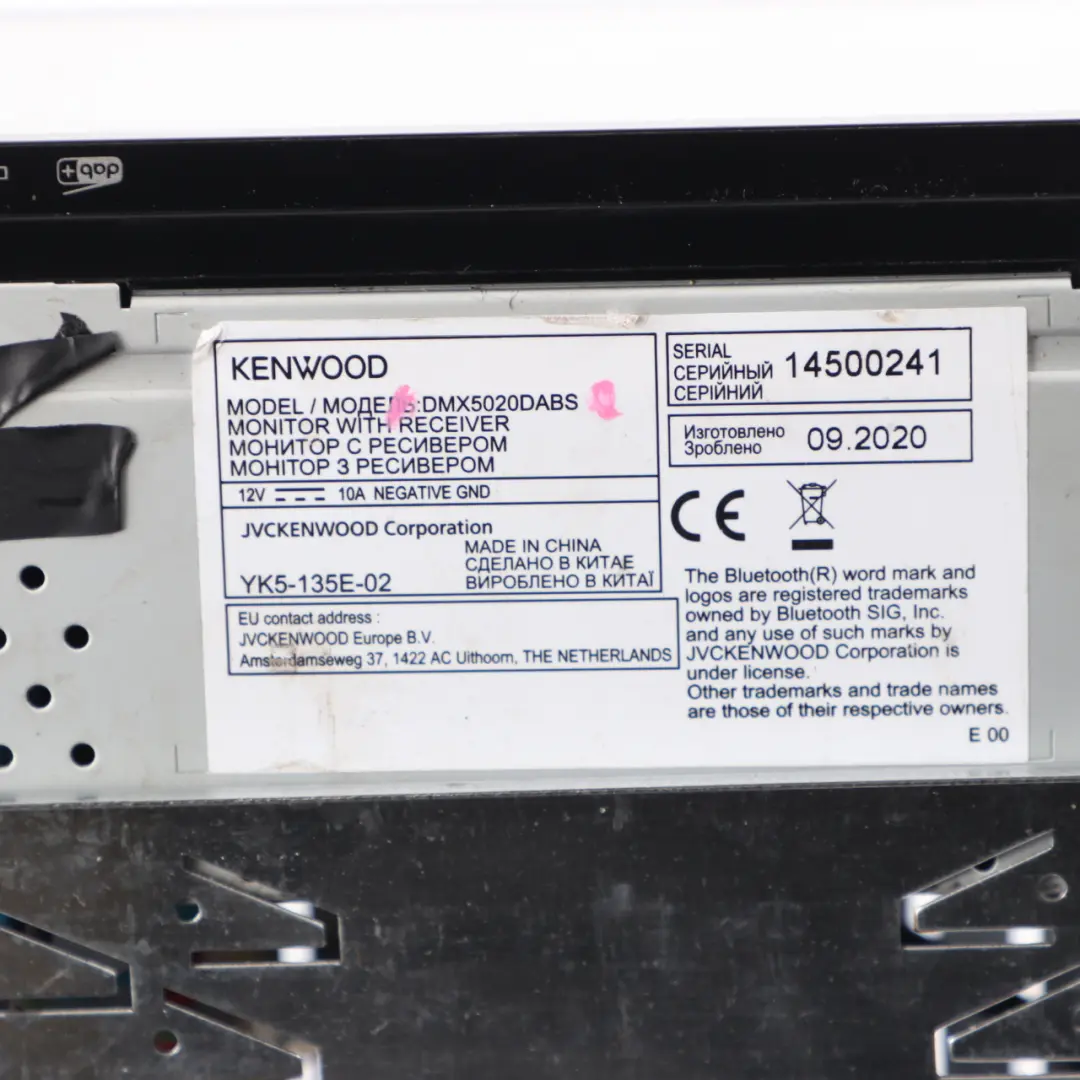  Kenwood Car Radio Stereo MP3 FM AUX Bluetooth Audio Player Screen - SKU DMX5020DABS - Part number DMX5020DABS