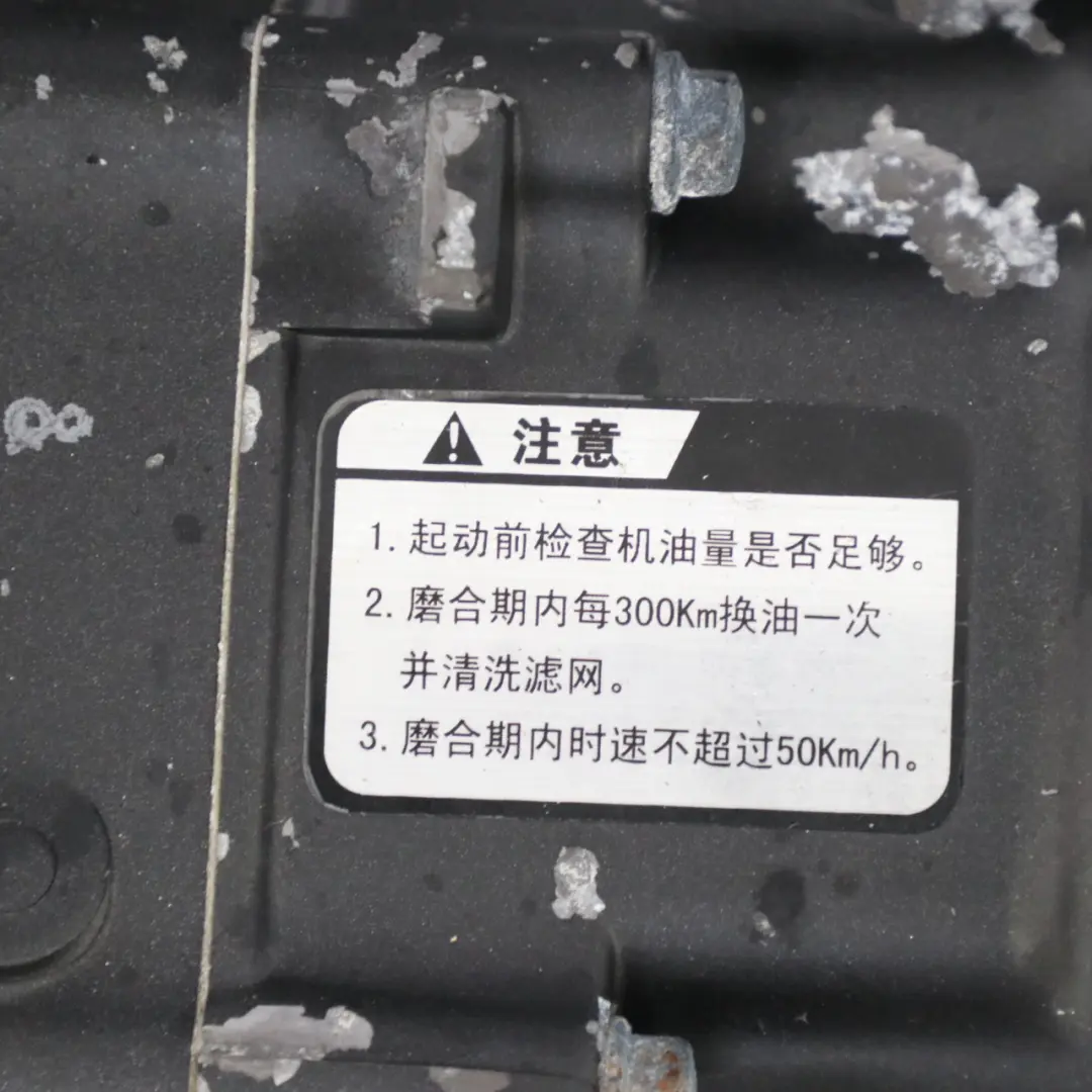 125cc Moteur de Scooter pour Jiajue à propos du numéro de pièce Jiajue 125cc Engine Jiajue 125cc Moteur de Scooter - SKU Jiajue 125cc Engine - Numéro de pièce Jiajue 125cc Engine