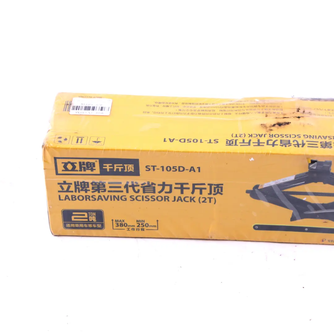 Laborsaving Emergency Car Lifting Scissor Jack Tool Kit to with Part number ST-105D-A1 Laborsaving Emergency Car Lifting Scissor Jack Tool Kit - SKU ST-105D-A1 - Part number ST-105D-A1