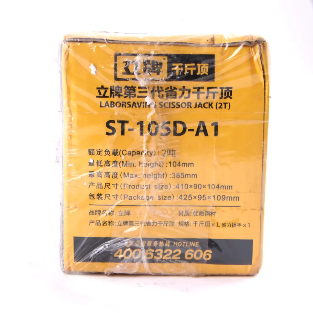 Laborsaving Emergency Car Lifting Scissor Jack Tool Kit to with Part number ST-105D-A1 Laborsaving Emergency Car Lifting Scissor Jack Tool Kit - SKU ST-105D-A1 - Part number ST-105D-A1