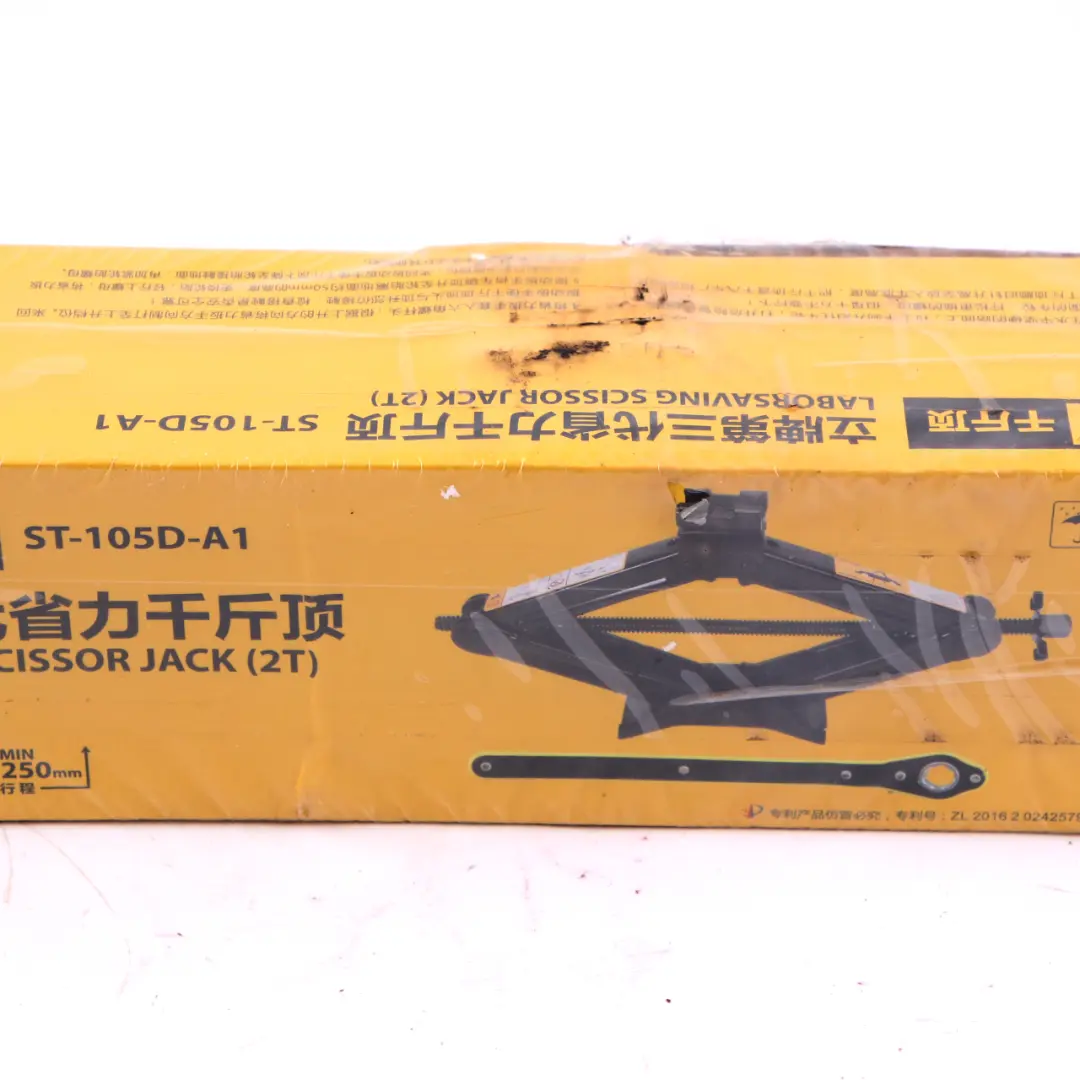 Laborsaving Emergency Car Lifting Scissor Jack Tool Kit to with Part number ST-105D-A1 Laborsaving Emergency Car Lifting Scissor Jack Tool Kit - SKU ST-105D-A1 - Part number ST-105D-A1