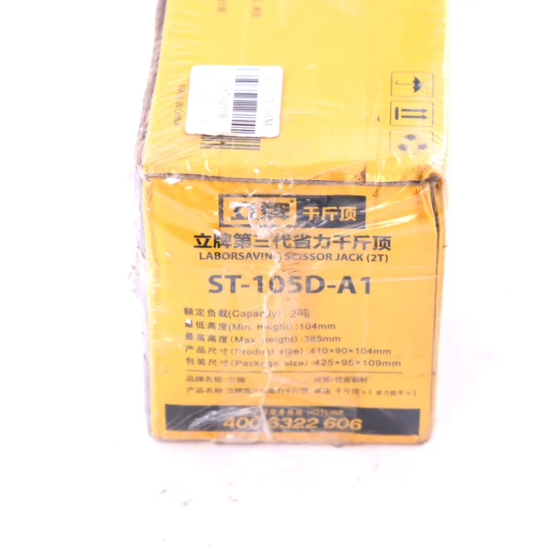 Laborsaving Emergency Car Lifting Scissor Jack Tool Kit to with Part number ST-105D-A1 Laborsaving Emergency Car Lifting Scissor Jack Tool Kit - SKU ST-105D-A1 - Part number ST-105D-A1