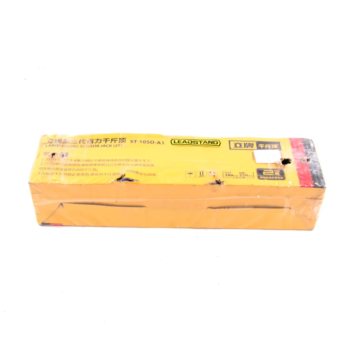 Laborsaving Emergency Car Lifting Scissor Jack Tool Kit to with Part number ST-105D-A1 Laborsaving Emergency Car Lifting Scissor Jack Tool Kit - SKU ST-105D-A1 - Part number ST-105D-A1